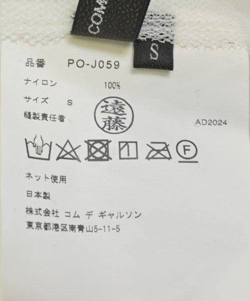 COMME des GARCONS HOMME PLUS 夾克