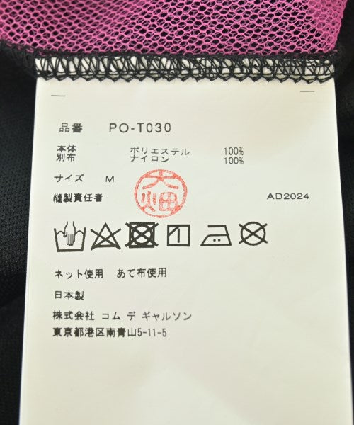 COMME des GARCONS HOMME PLUS 連帽衫