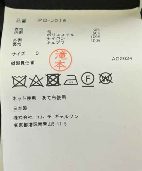 COMME des GARCONS HOMME PLUS 其他大衣