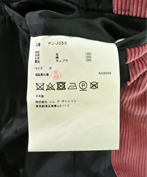 COMME des GARCONS HOMME PLUS 休閒夾克