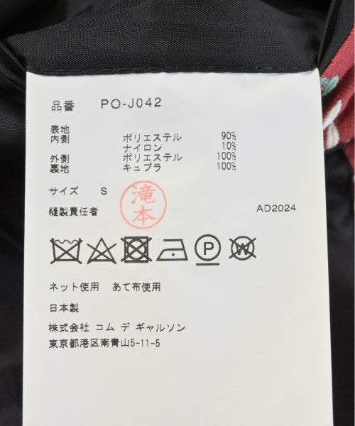 COMME des GARCONS HOMME PLUS 休閒夾克