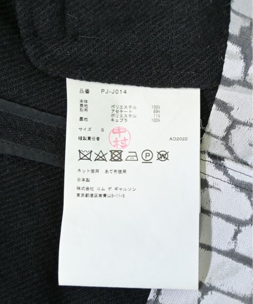 COMME des GARCONS HOMME PLUS 休夾克