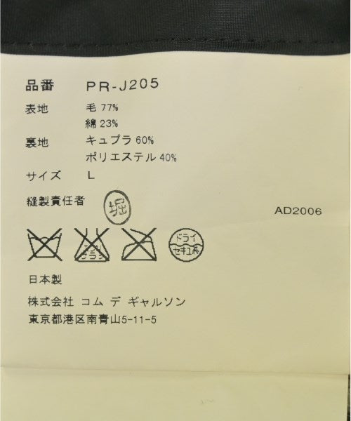 COMME des GARCONS HOMME PLUS 休閒夾克