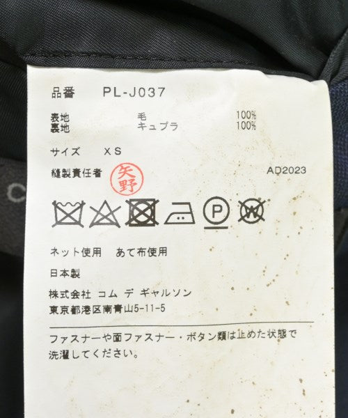COMME des GARCONS HOMME PLUS 休閒夾克