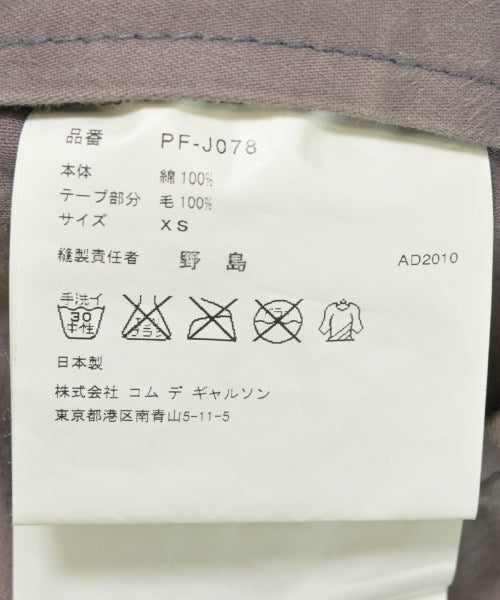 COMME des GARCONS HOMME PLUS 休閒夾克
