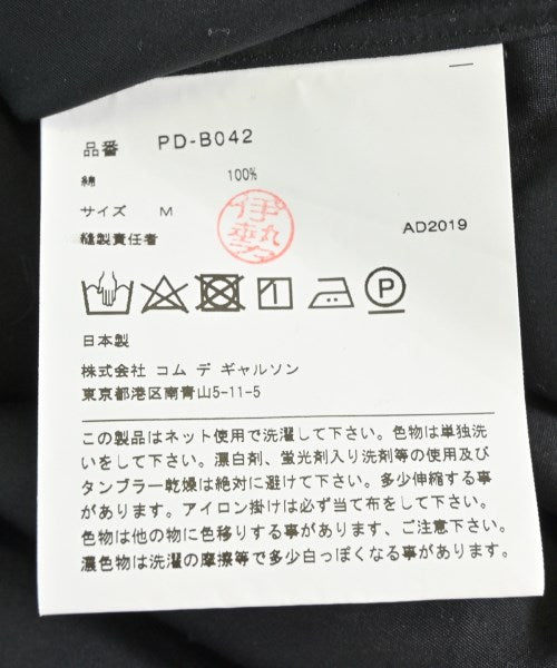 COMME des GARCONS HOMME PLUS 休閒襯衫