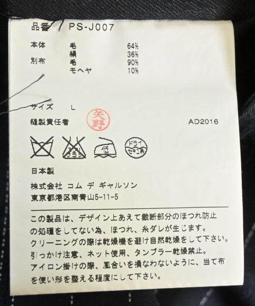 COMME des GARCONS HOMME PLUS 其他大衣