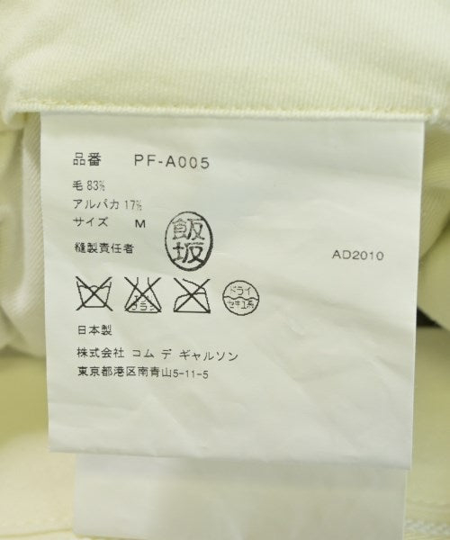COMME des GARCONS HOMME PLUS 短褲