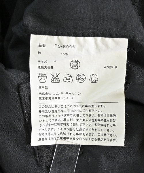 COMME des GARCONS HOMME PLUS 休閒襯衫