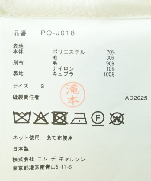 COMME des GARCONS HOMME PLUS 夾克