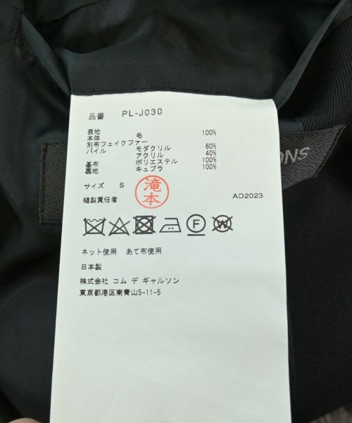 COMME des GARCONS HOMME PLUS 休閒夾克