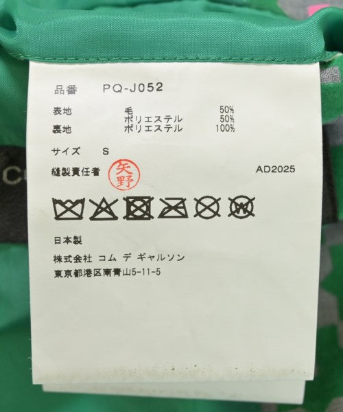 COMME des GARCONS HOMME PLUS 夾克