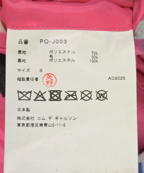 COMME des GARCONS HOMME PLUS 夾克