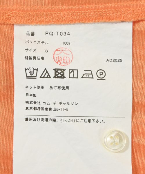 COMME des GARCONS HOMME PLUS 休閒襯衫