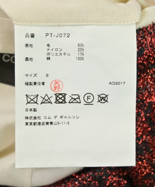 COMME des GARCONS HOMME PLUS 休閒夾克
