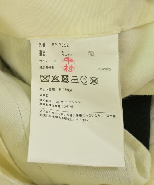 COMME des GARCONS HOMME PLUS 剪裁褲