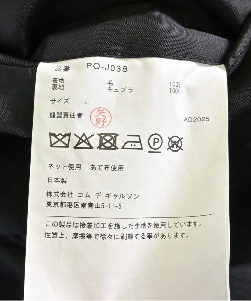 COMME des GARCONS HOMME PLUS 其他大衣