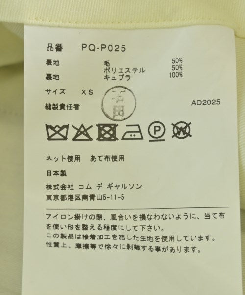 COMME des GARCONS HOMME PLUS 短褲