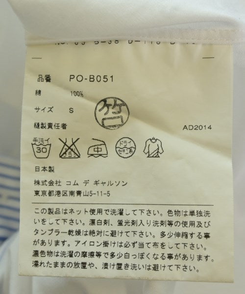COMME des GARCONS HOMME PLUS 休閒襯衫