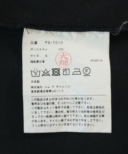 COMME des GARCONS HOMME PLUS T恤/上衣