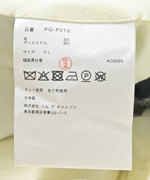 COMME des GARCONS HOMME PLUS 長褲