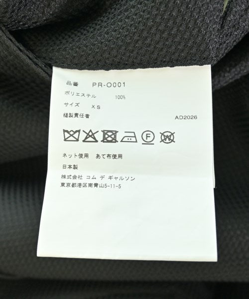 COMME des GARCONS HOMME PLUS 休閒襯衫