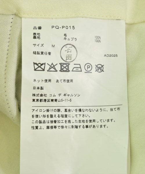 COMME des GARCONS HOMME PLUS 短褲