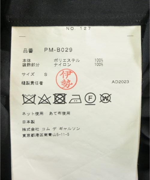 COMME des GARCONS HOMME PLUS 休閒襯衫