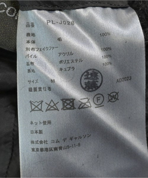 COMME des GARCONS HOMME PLUS 其他大衣
