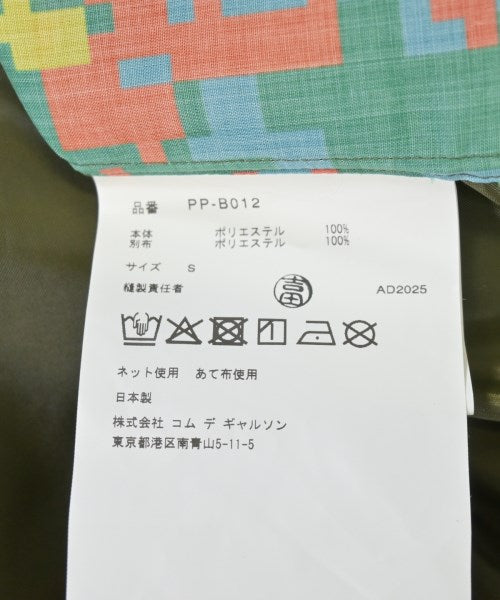 COMME des GARCONS HOMME PLUS 休閒襯衫