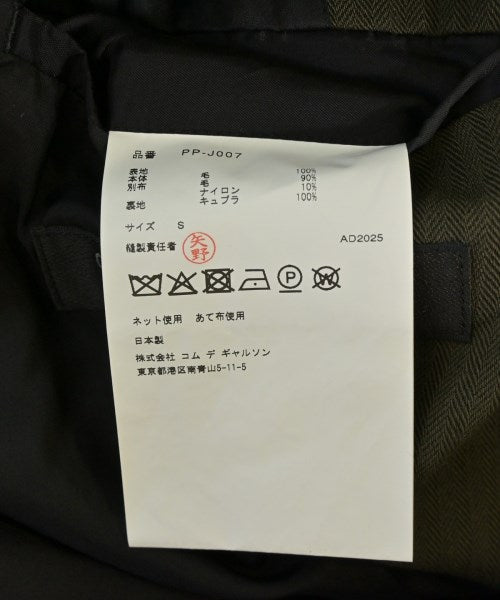 COMME des GARCONS HOMME PLUS 夾克