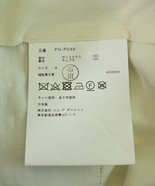 COMME des GARCONS HOMME PLUS 其他款