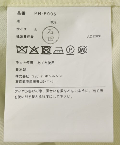 COMME des GARCONS HOMME PLUS 短褲