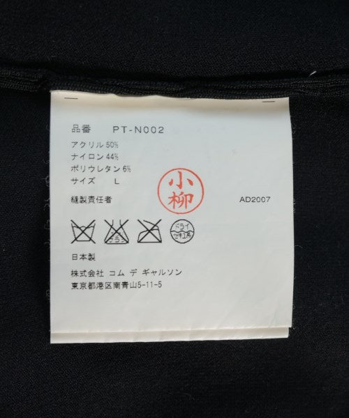 COMME des GARCONS HOMME PLUS 毛衣
