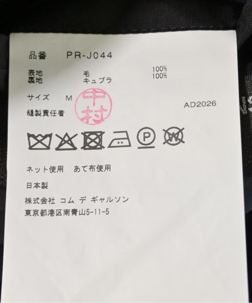 COMME des GARCONS HOMME PLUS 休閒夾克