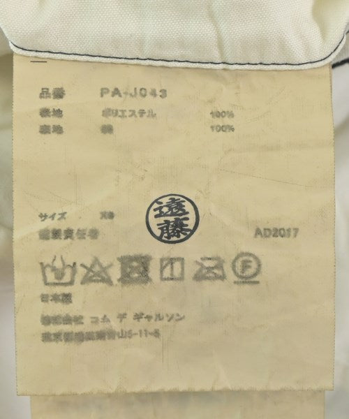 COMME des GARCONS HOMME PLUS 夾克