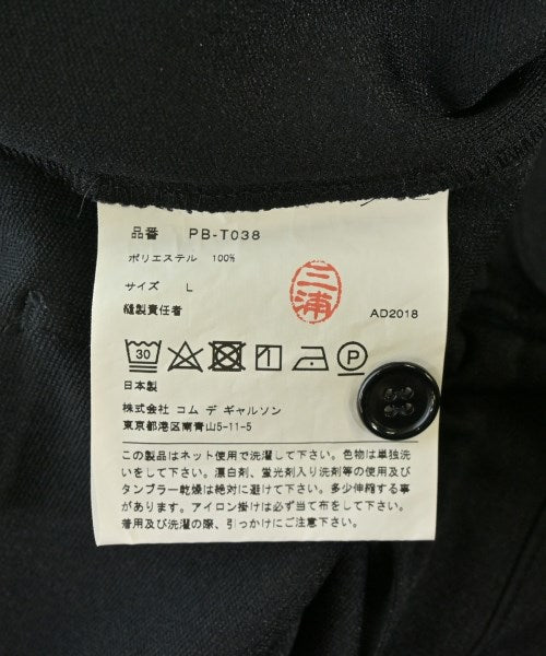 COMME des GARCONS HOMME PLUS 其他款