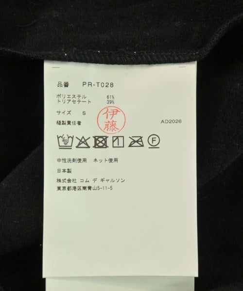 COMME des GARCONS HOMME PLUS 背心