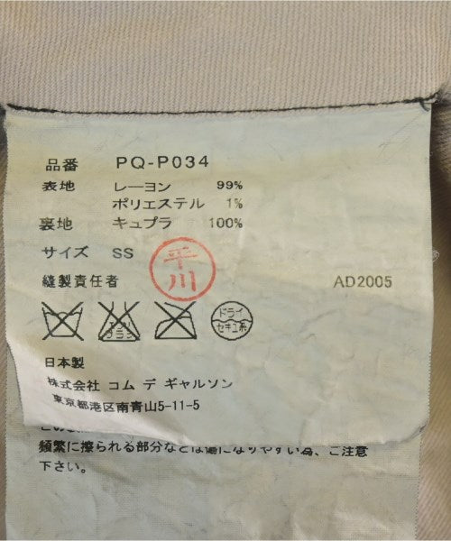 COMME des GARCONS HOMME PLUS 其他款