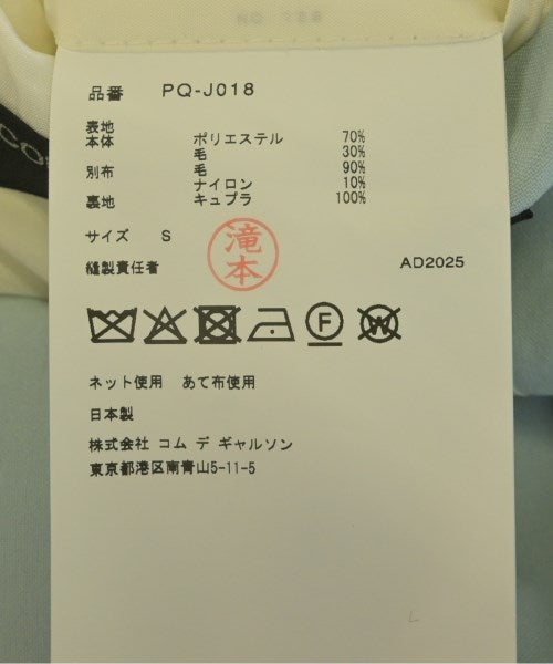 COMME des GARCONS HOMME PLUS 休閒夾克