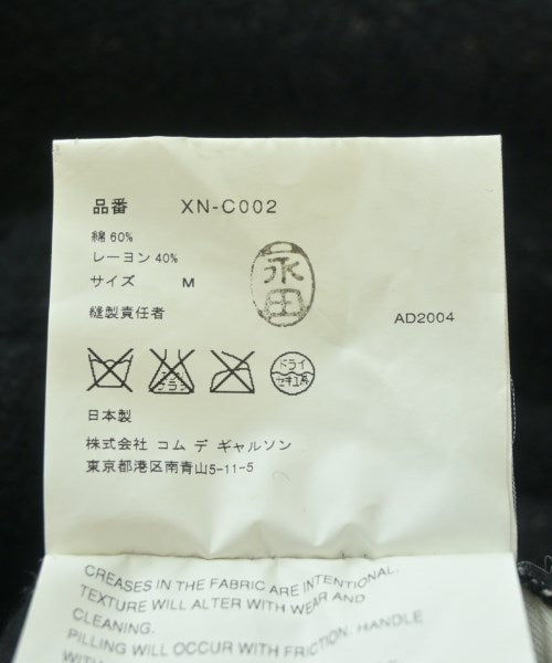 COMME des GARCONS HOMME PLUS 海軍外套