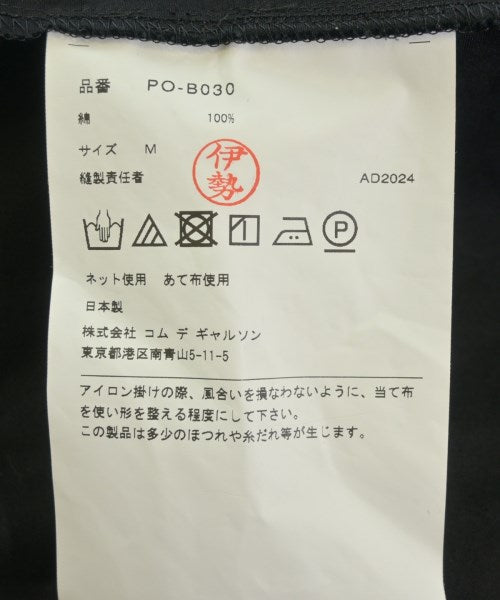COMME des GARCONS HOMME PLUS 休閒襯衫