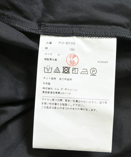 COMME des GARCONS HOMME PLUS 休閒襯衫