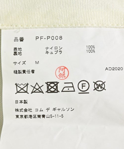 COMME des GARCONS HOMME PLUS 短褲