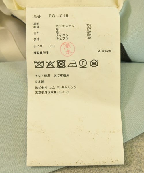 COMME des GARCONS HOMME PLUS 休閒夾克