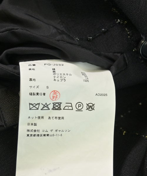 COMME des GARCONS HOMME PLUS 休閒夾克