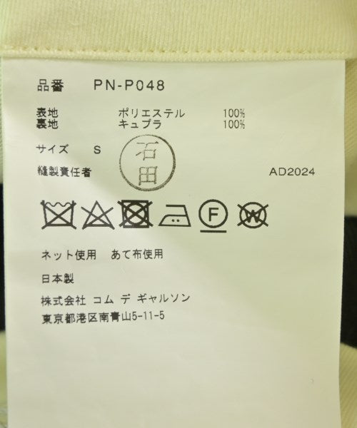 COMME des GARCONS HOMME PLUS 其他款