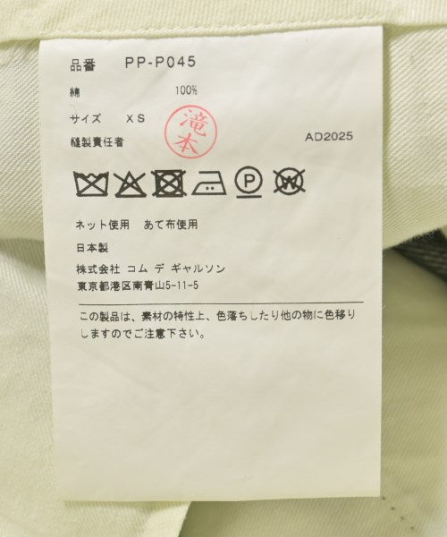 COMME des GARCONS HOMME PLUS 牛仔褲