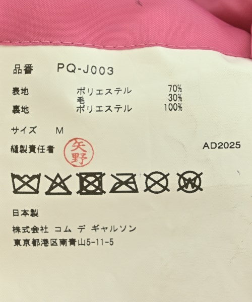 COMME des GARCONS HOMME PLUS 休閒夾克