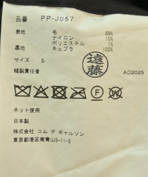 COMME des GARCONS HOMME PLUS 休閒夾克